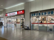 【埼玉県/戸田市大字新曽】藤和シティホームズ戸田 オリンピック（現地より約230m）