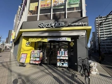 【埼玉県/志木市本町】プラウドシティ志木本町 センターコート マツモトキヨシ　志木東口店（現地より約110m）