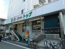 【東京都/世田谷区若林】ラグジュアリーアパートメント若林CQ トップ若林店（現地より約130m）