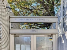 【東京都/世田谷区太子堂】オープンレジデンス三軒茶屋 S棟 マンション表札