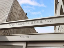 【東京都/世田谷区太子堂】オープンレジデンス三軒茶屋 S棟 マンション表札