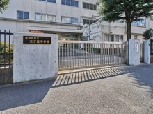 【東京都/世田谷区太子堂】オープンレジデンス三軒茶屋 S棟 世田谷区立太子堂中学校（現地より約227m）