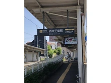 【東京都/世田谷区下馬】プライムファースト下馬ヒルズ 東急世田谷線「西太子堂」駅（現地より約1,568m）