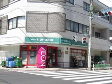 【東京都/世田谷区下馬】プライムファースト下馬ヒルズ まいばすけっと下馬3丁目店（現地より約650m）