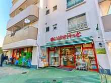 【東京都/世田谷区三軒茶屋】レグノ・スイート三軒茶屋 まいばすけっと三軒茶屋店（現地より約94m）