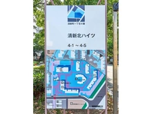 【東京都/江戸川区清新町】清新北ハイツ 2号棟 マンション表札