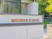 【東京都/世田谷区池尻】マスタービューレジデンス マンション表札