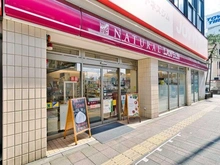 【東京都/世田谷区駒沢】クレヴィア駒沢大学  ナチュラルローソン 上馬三丁目店（現地より約140m）