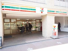 【東京都/港区白金台】シャルマンコーポ清雅 セブンイレブン白金台プラチナ通り店（現地より約50m）