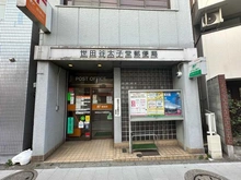 【東京都/世田谷区太子堂】オープンレジデンス三軒茶屋 N棟 世田谷区太子堂郵便局（現地より約190m）
