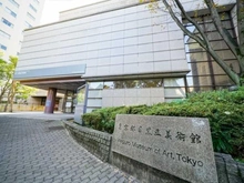 【東京都/目黒区目黒】目黒パークホームズ  目黒区美術館（現地より約300m）