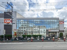 【東京都/世田谷区池尻】シーアイマンション駒場 A棟 オーケー池尻大橋店（現地より約650m）