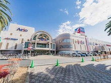 【東京都/江戸川区東葛西】メゾン葛西 アリオ葛西（現地より約1,200m）：自転車で約5分です