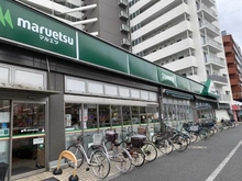 【東京都/江戸川区東葛西】メゾン葛西 マルエツ葛西店（現地より約1,100m）：自転車で約5分です