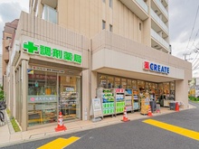 【東京都/世田谷区世田谷】ホームズ世田谷 クリエイトS・D世田谷四丁目店（現地より約60m）