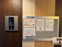 【東京都/世田谷区駒沢】アルテシモアスタ エントランス