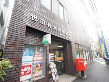 【東京都/世田谷区池尻】ニュー池尻マンション 池尻郵便局（現地より約100m）