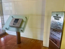 【神奈川県/横浜市神奈川区栄町】ザ・ヨコハマタワーズ タワーウエスト エントランス