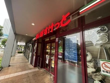 【神奈川県/横浜市神奈川区栄町】ザ・ヨコハマタワーズ タワーウエスト まいばすけっと横浜ポートサイド店（現地より約90m）