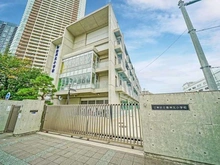 【東京都/江東区豊洲】アーバンドックパークシティ豊洲 タワーA 豊洲北小学校（現地より約660m）