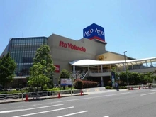 【東京都/江東区北砂】ウィルローズ住吉 アリオ北砂（現地より約480m）