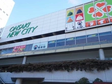 【東京都/品川区東五反田】藤和シティホームズ御殿山 大崎ニュー・シティ（現地より約500m）