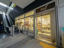 【東京都/中央区勝どき】勝どきザ・タワー スーパーDelif 勝どき駅前店（現地より約450m）：