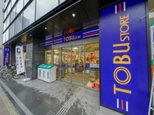 【東京都/中央区勝どき】勝どきザ・タワー 東武ストア 勝どき店（現地より約350m）：