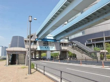【東京都/江東区豊洲】スカイズタワー＆ガーデン ゆりかもめ「新豊洲」駅（現地より約390m）：