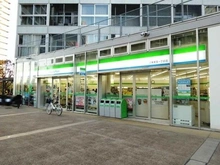 【東京都/江東区東雲】Wコンフォートタワーズ EAST ファミリーマート江東東雲一丁目店（現地より約150m）