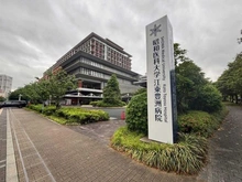 【東京都/江東区豊洲】ベイズ タワー＆ガーデン  昭和医科大学江東豊洲病院（現地より約730m）