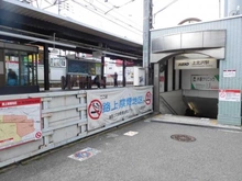 【東京都/世田谷区上北沢】上北沢コートテラス 上北沢駅（現地より約400m）