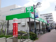 【東京都/世田谷区上北沢】上北沢コートテラス  サミット上北沢店（現地より約530m）