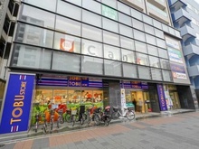 【東京都/中央区勝どき】コスモ東京ベイタワー 東武ストア勝どき店（現地より約570m）
