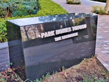 【東京都/江東区豊洲】パークホームズ豊洲ザ・レジデンス マンション表札