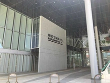 【東京都/八王子市八幡町】オーベルグランディオ八王子エアーズ 東京たま未来メッセ（現地より約1,700m）