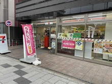 【東京都/八王子市八幡町】オーベルグランディオ八王子エアーズ セブンイレブン八王子八日町5丁目店（現地より約350m）