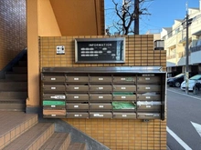 【神奈川県/横浜市鶴見区栄町通】アーバンヒルズ鶴見 メールBOX