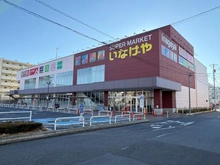 【神奈川県/横浜市鶴見区栄町通】アーバンヒルズ鶴見 いなげや川崎京町店（現地より約500m）