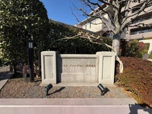 【神奈川県/横浜市鶴見区下末吉】ナイスビューリヨン横濱鶴見 マンション表札