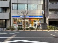 【東京都/中央区東日本橋】メインステージ東日本橋II ローソン　東日本橋二丁目店（現地より約210m）