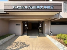 【神奈川県/川崎市川崎区中瀬】エンゼルハイム川崎大師第2 アプローチ