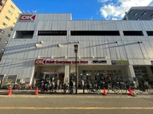 【神奈川県/川崎市川崎区本町】ルシオン多摩川 オーケー川崎本町店（現地より約30m）