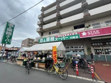 【神奈川県/川崎市川崎区港町】パークホームズグランファースト エアリーコート 業務スーパー川崎店（現地より約600m）