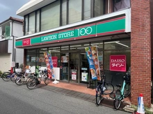 【神奈川県/川崎市川崎区港町】パークホームズグランファースト エアリーコート ローソンストア100川崎旭町店（現地より約600m）