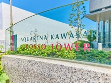 【神奈川県/川崎市幸区戸手】アクアリーナ川崎ロッソタワー マンション表札