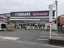 【神奈川県/横浜市鶴見区本町通】センチュリー横濱鶴見 クリエイトSD鶴見下野谷町店（現地より約420m）