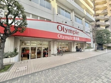 【神奈川県/横浜市鶴見区鶴見中央】オーベルグランディオ横浜鶴見 コンフォートテラス オリンピック鶴見店（現地より約280m）