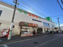【神奈川県/川崎市幸区小向西町】プラウド川崎ガーデンテラス ライフ川崎御幸店（現地より約260m）