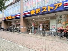 【東京都/豊島区西池袋】Brillia Garden Ikebukuro 東武ストア西池袋店（現地より約220m）
